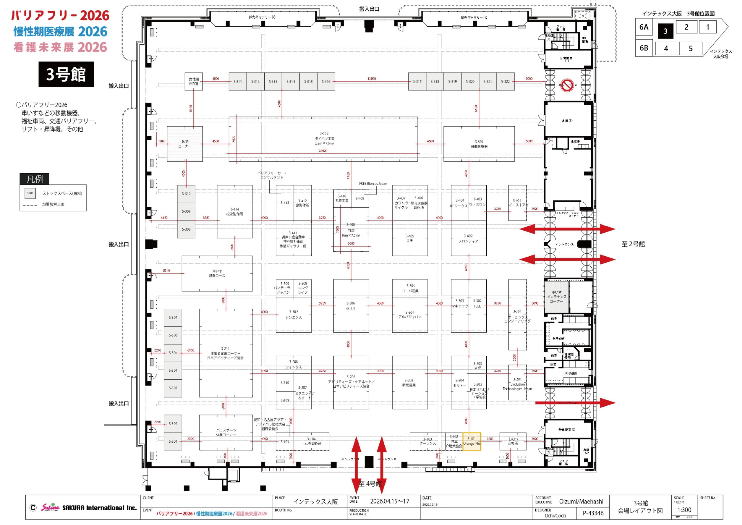 floorplan0219 page 0002 scaled